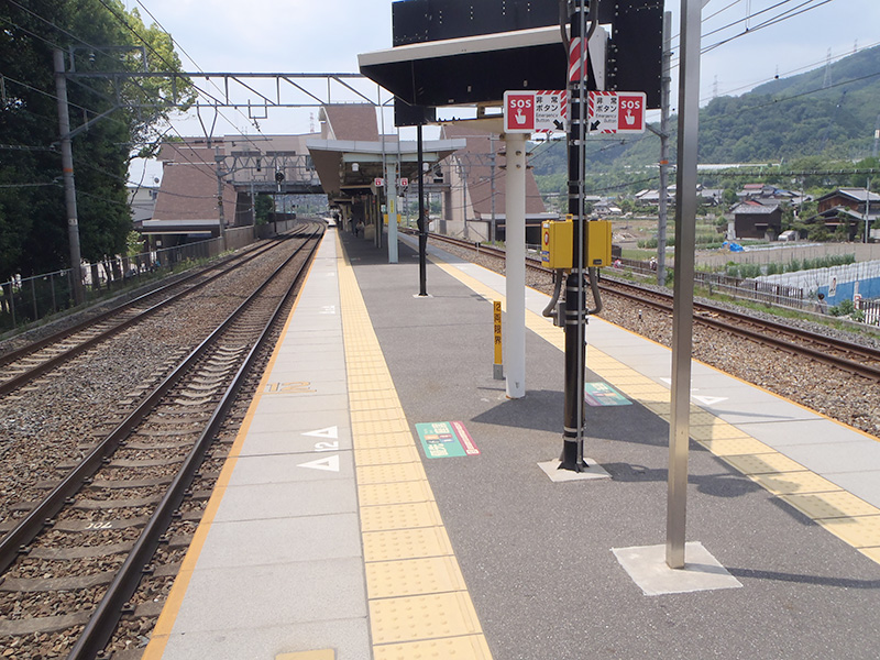 山崎・高槻間新駅新設他工事